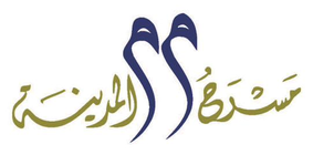 Massrah Al Madina