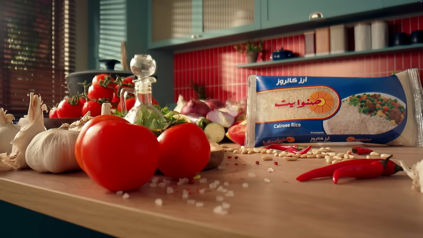 Sunwhite Calrose Ramadan TVC